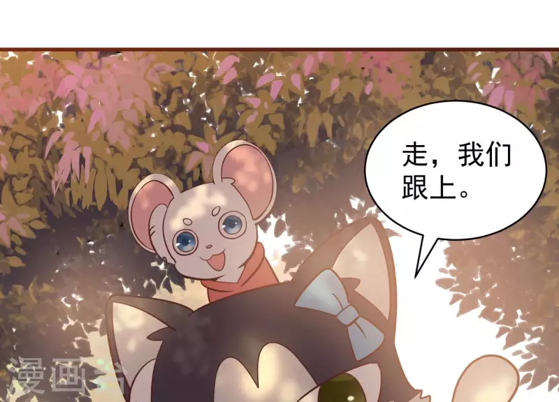 第75话 带头冲锋(1/2)-第75话