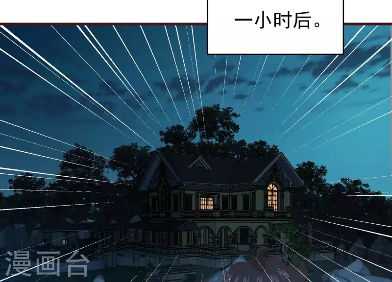 第75话 带头冲锋(1/2)-第75话