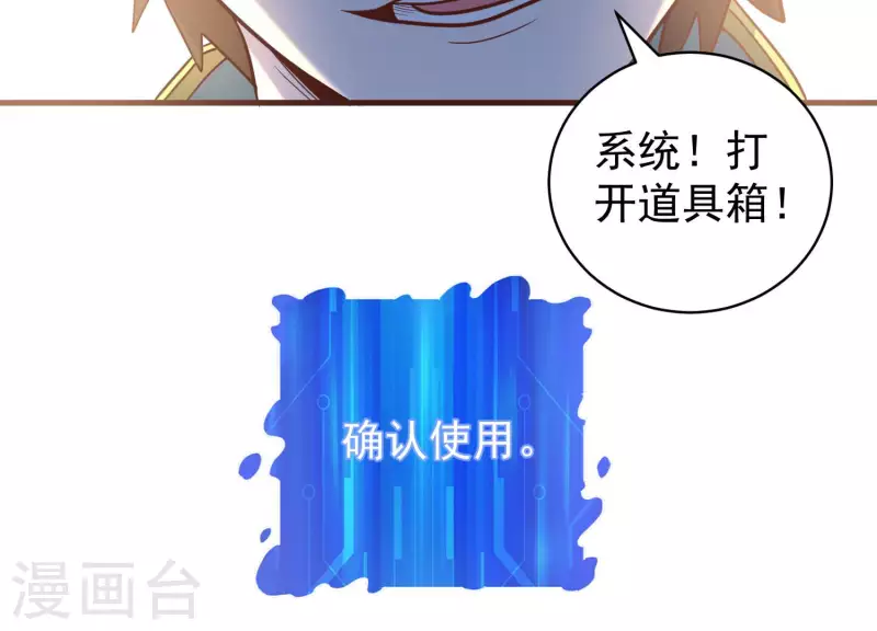 第77话 戏耍众呆(1/2)-第77话