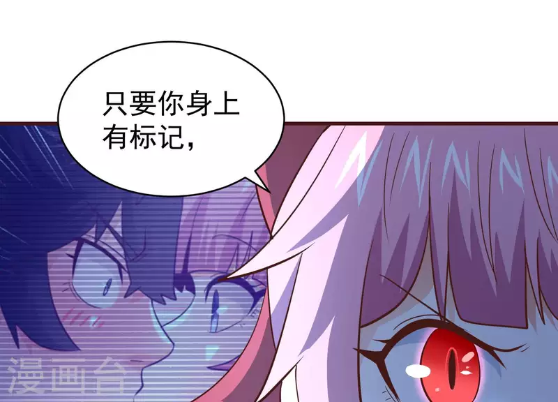 第77话 戏耍众呆(1/2)-第77话