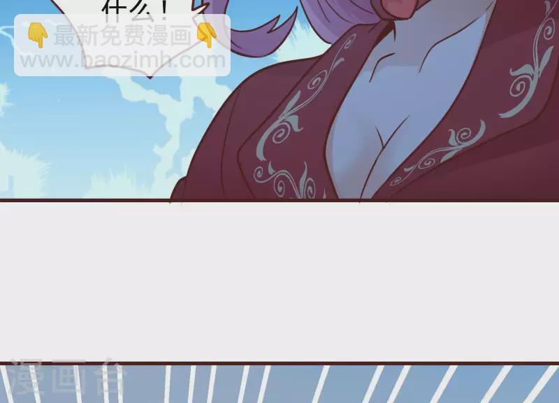 第77话 戏耍众呆(1/2)-第77话