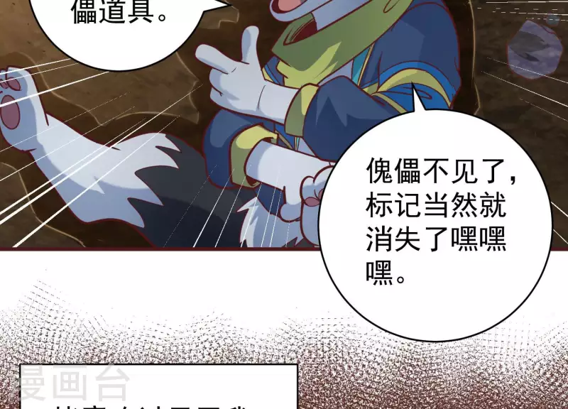 第77话 戏耍众呆(1/2)-第77话