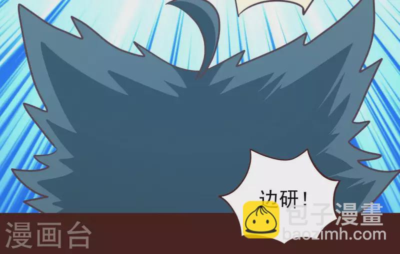 第79话 看破必杀(1/2)-第79话