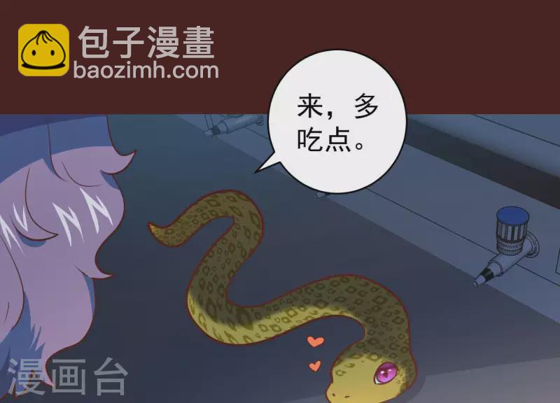 第79话 看破必杀(1/2)-第79话