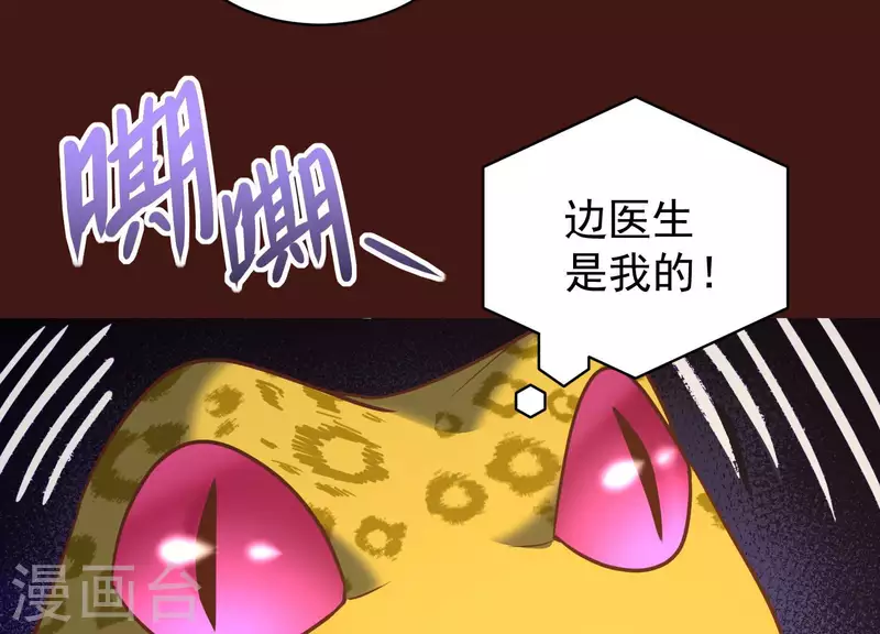 第79话 看破必杀(1/2)-第79话