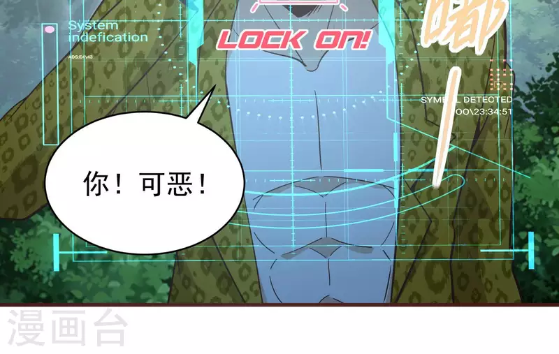 第79话 看破必杀(1/2)-第79话