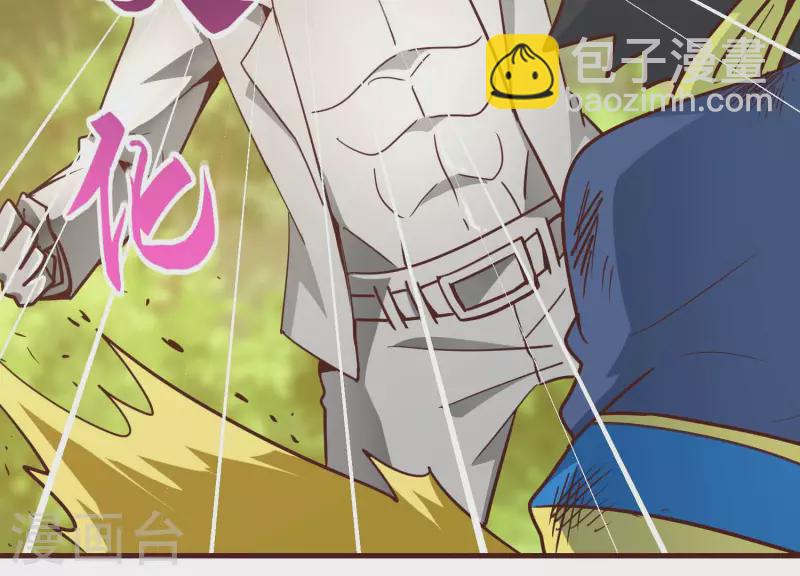 第79话 看破必杀(1/2)-第79话