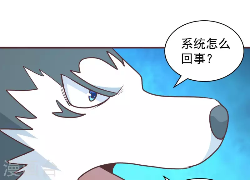 第79话 看破必杀(1/2)-第79话