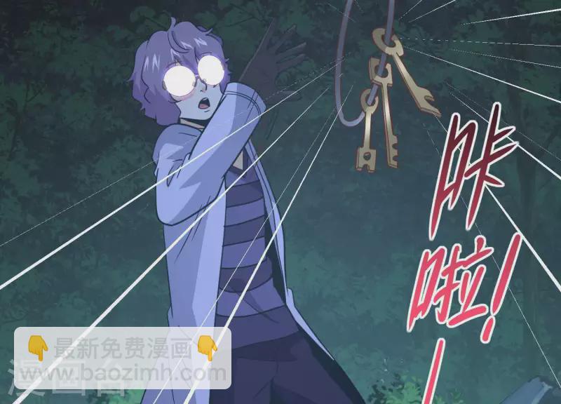 第80话 成功上位(1/2)-第85话