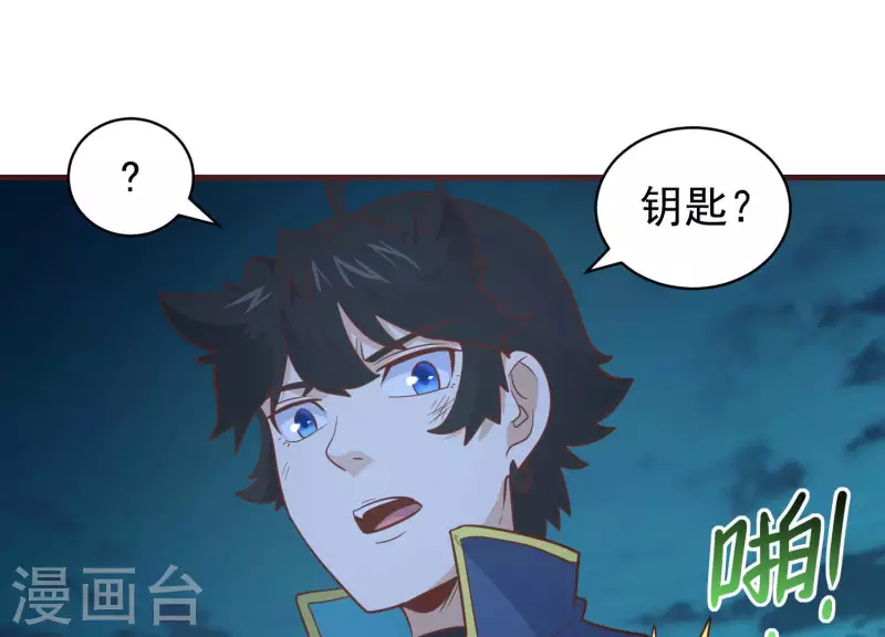 第80话 成功上位(1/2)-第85话