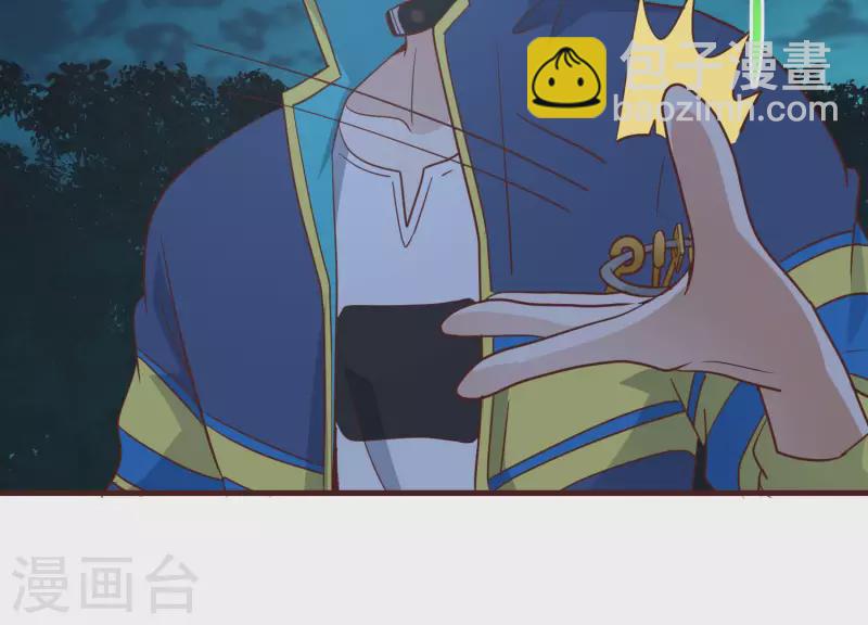 第80话 成功上位(1/2)-第85话