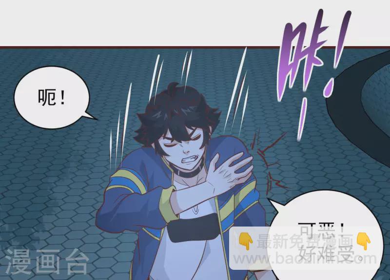 第80话 成功上位(1/2)-第85话