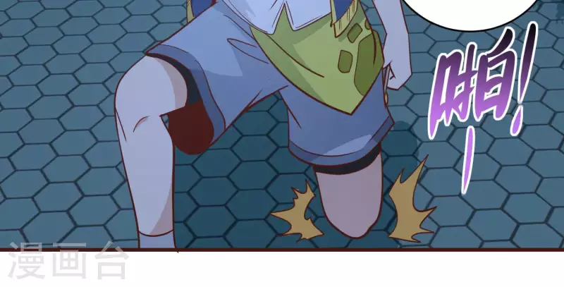 第80话 成功上位(1/2)-第85话