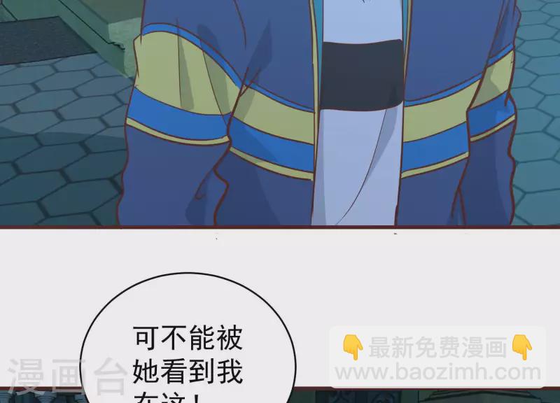 第80话 成功上位(1/2)-第85话