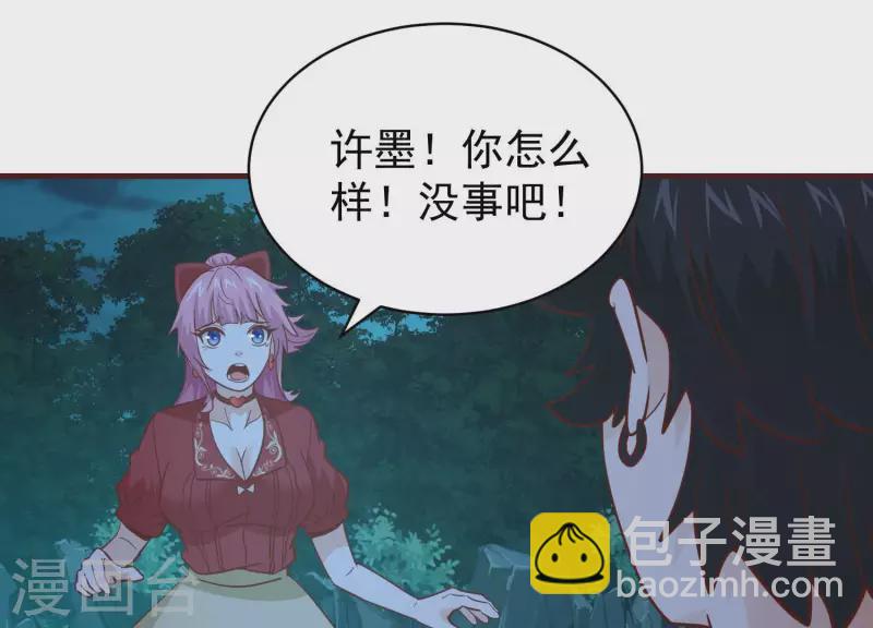 第80话 成功上位(1/2)-第85话