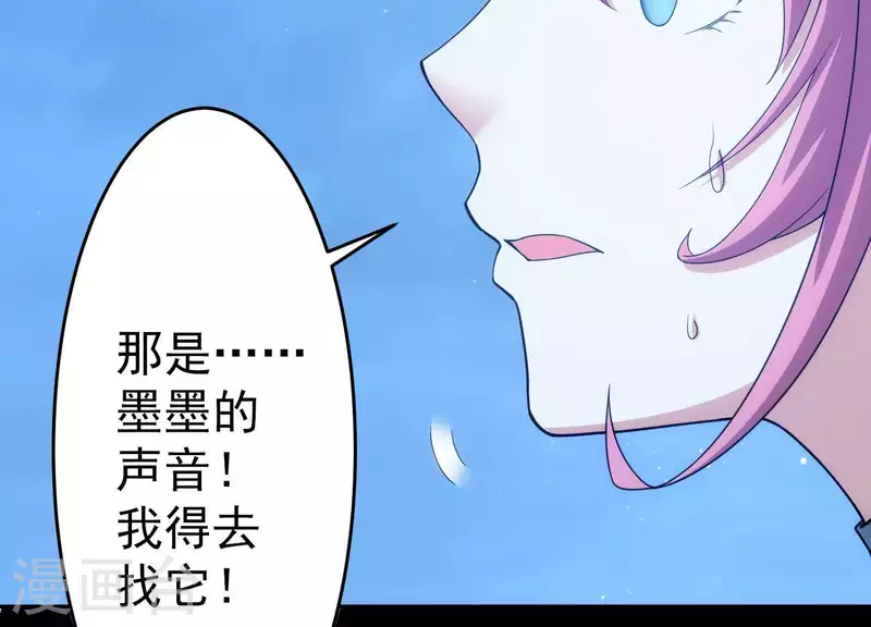 第9话 护主之战(1/2)-第9话