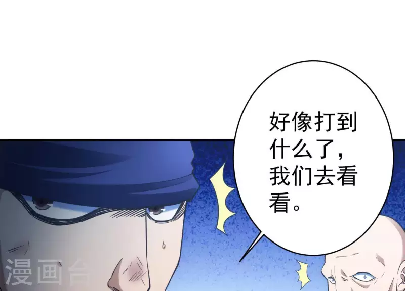 第9话 护主之战(1/2)-第9话