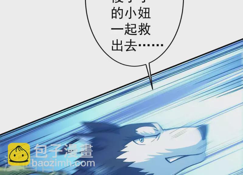 第9话 护主之战(1/2)-第9话