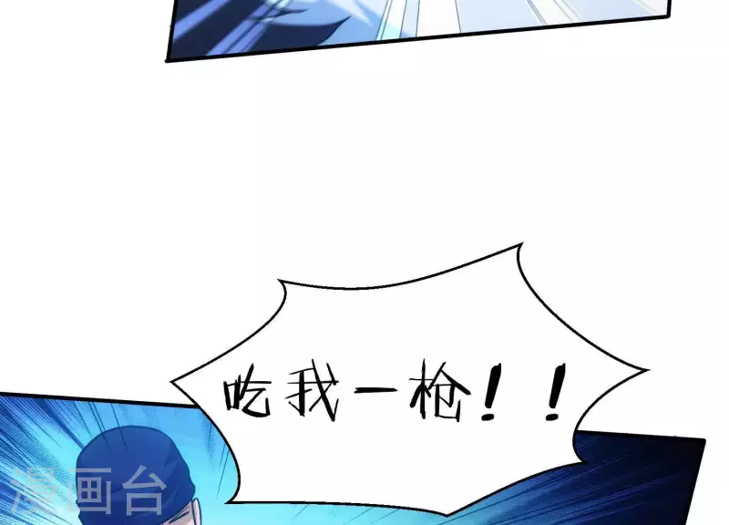 第9话 护主之战(1/2)-第9话