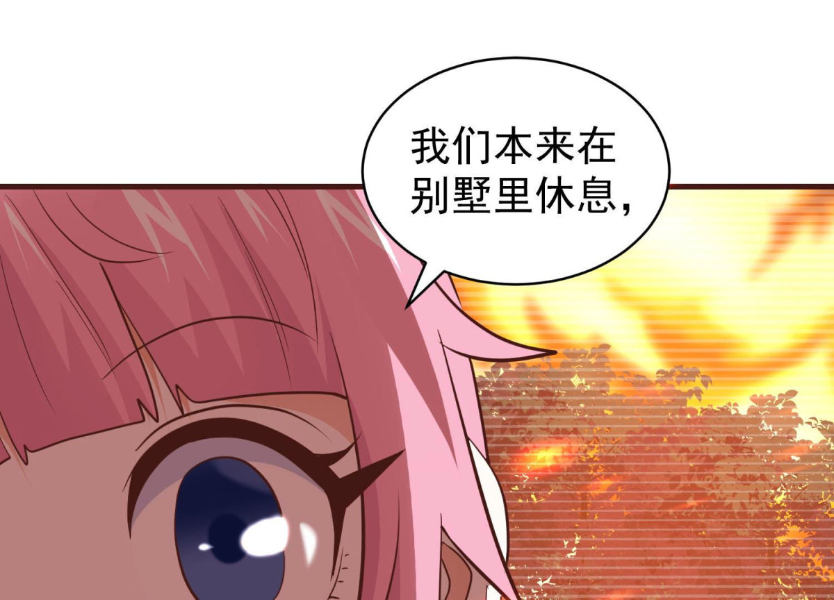 第80话 战后余波(1/2)-第81话