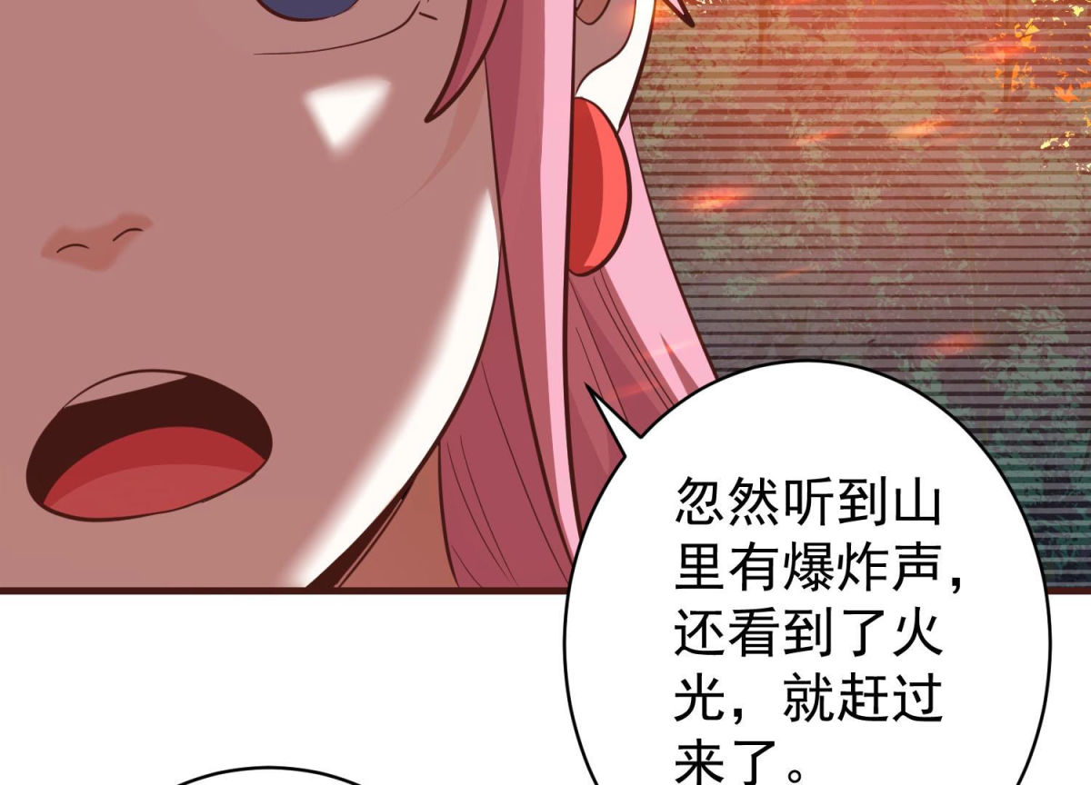 第80话 战后余波(1/2)-第81话