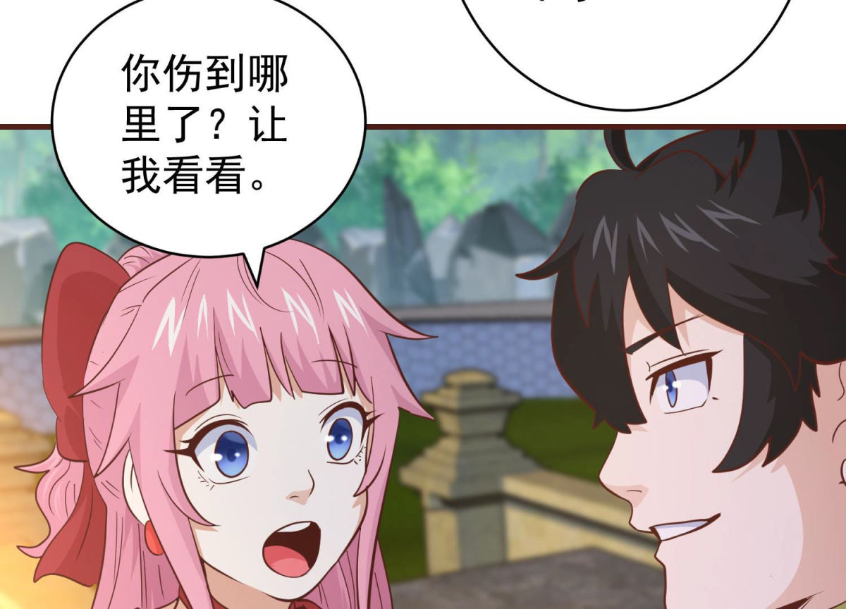 第80话 战后余波(1/2)-第81话