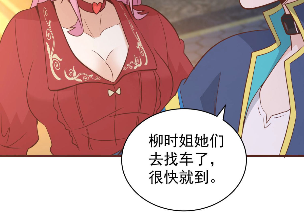 第80话 战后余波(1/2)-第81话