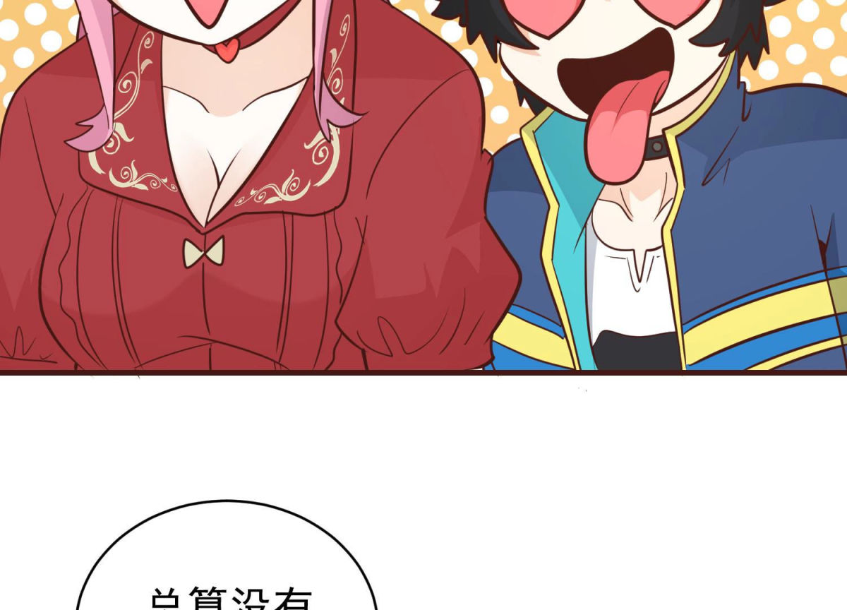 第80话 战后余波(1/2)-第81话