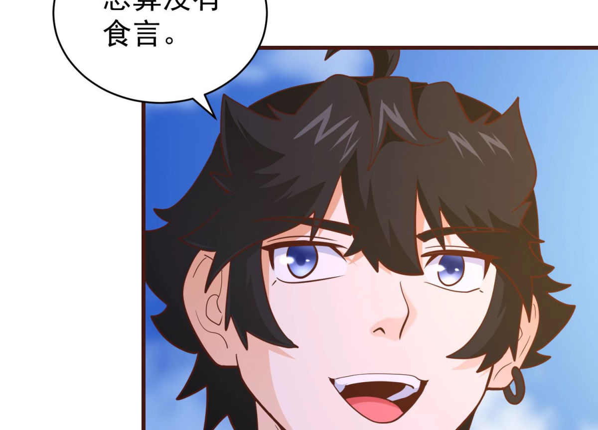 第80话 战后余波(1/2)-第81话