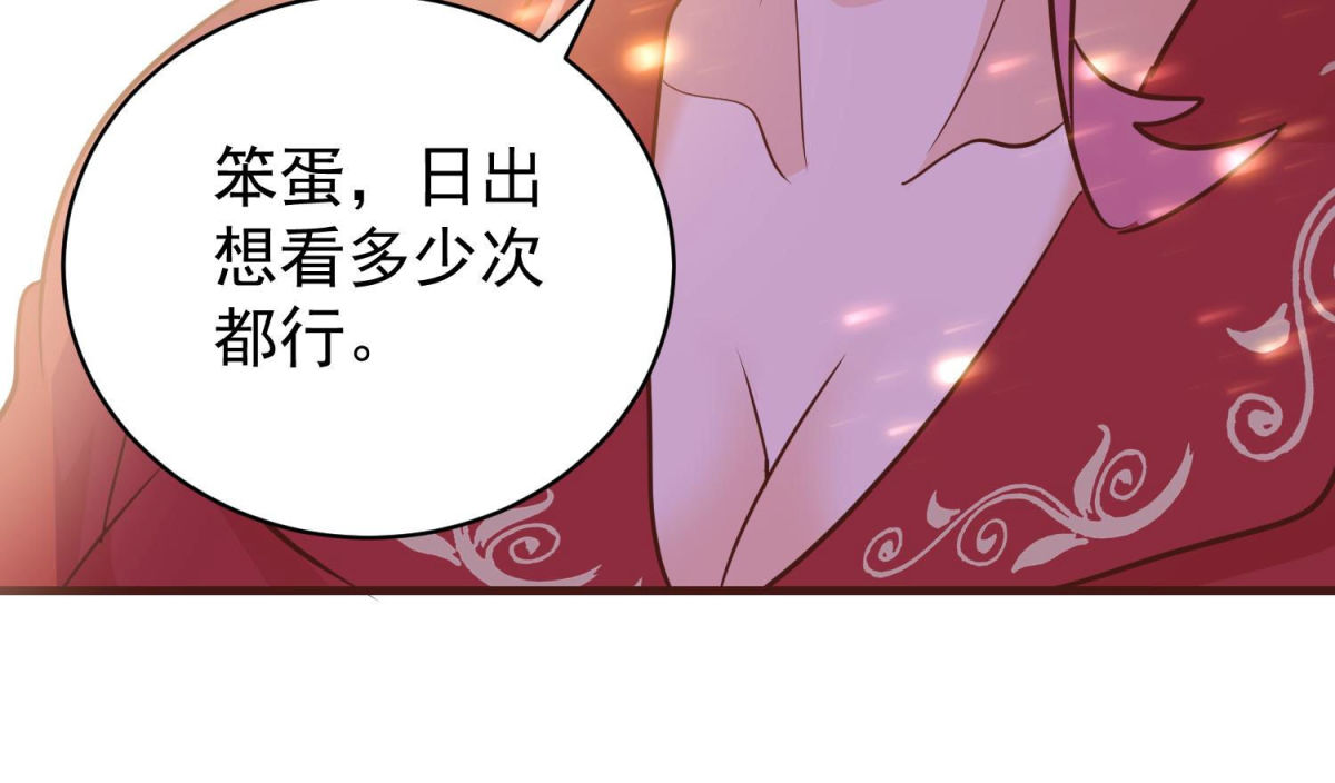 第80话 战后余波(1/2)-第81话