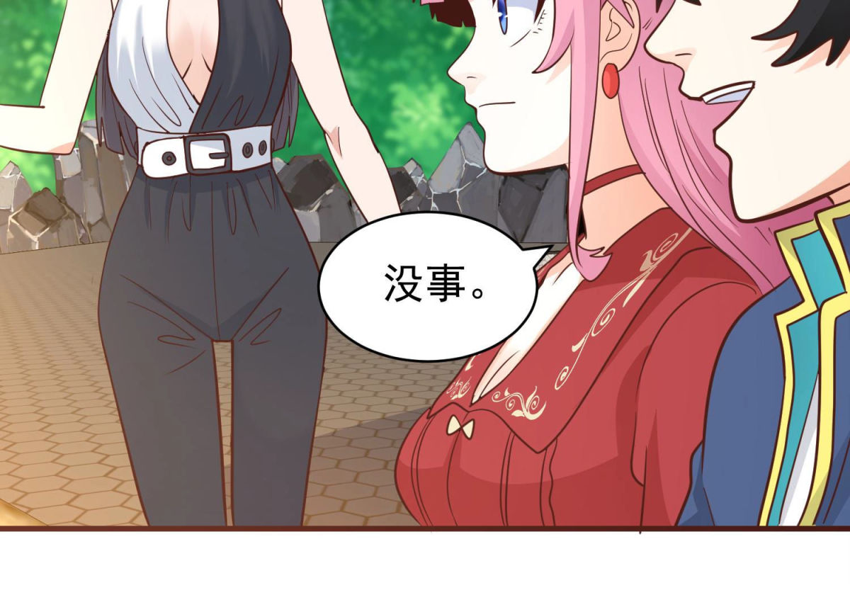 第80话 战后余波(1/2)-第81话