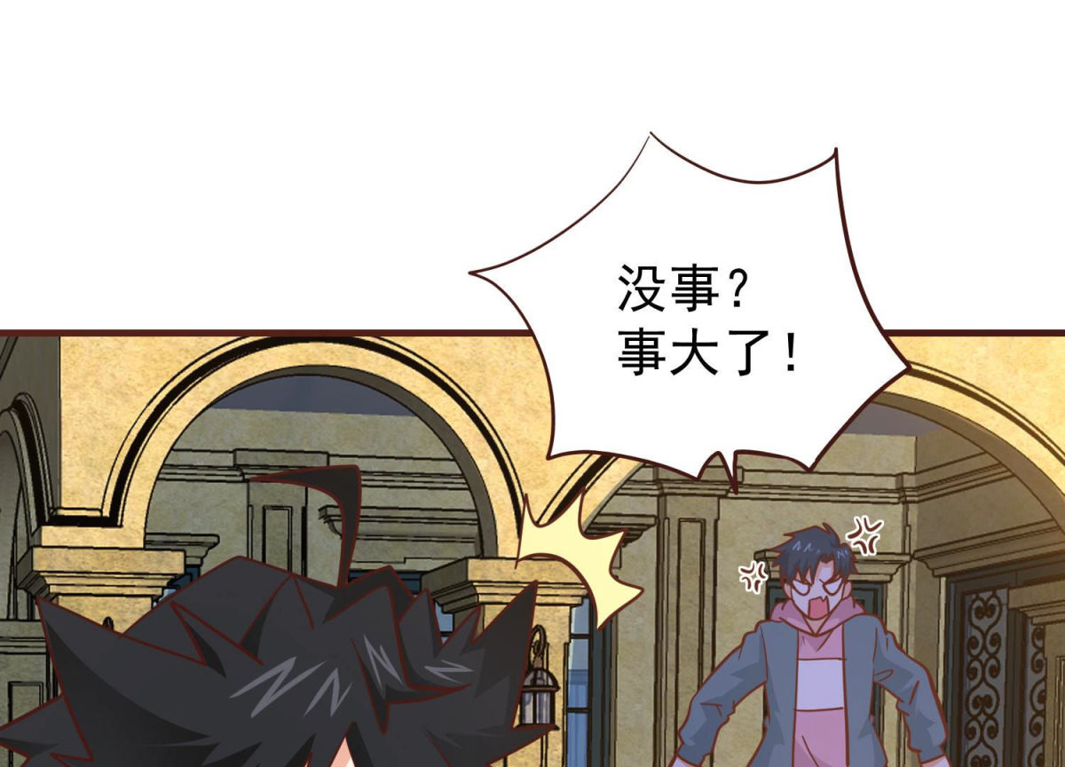 第80话 战后余波(1/2)-第81话