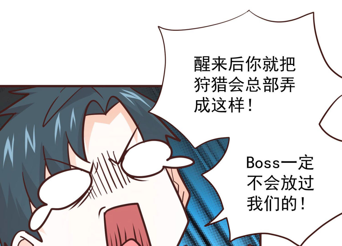 第80话 战后余波(1/2)-第81话