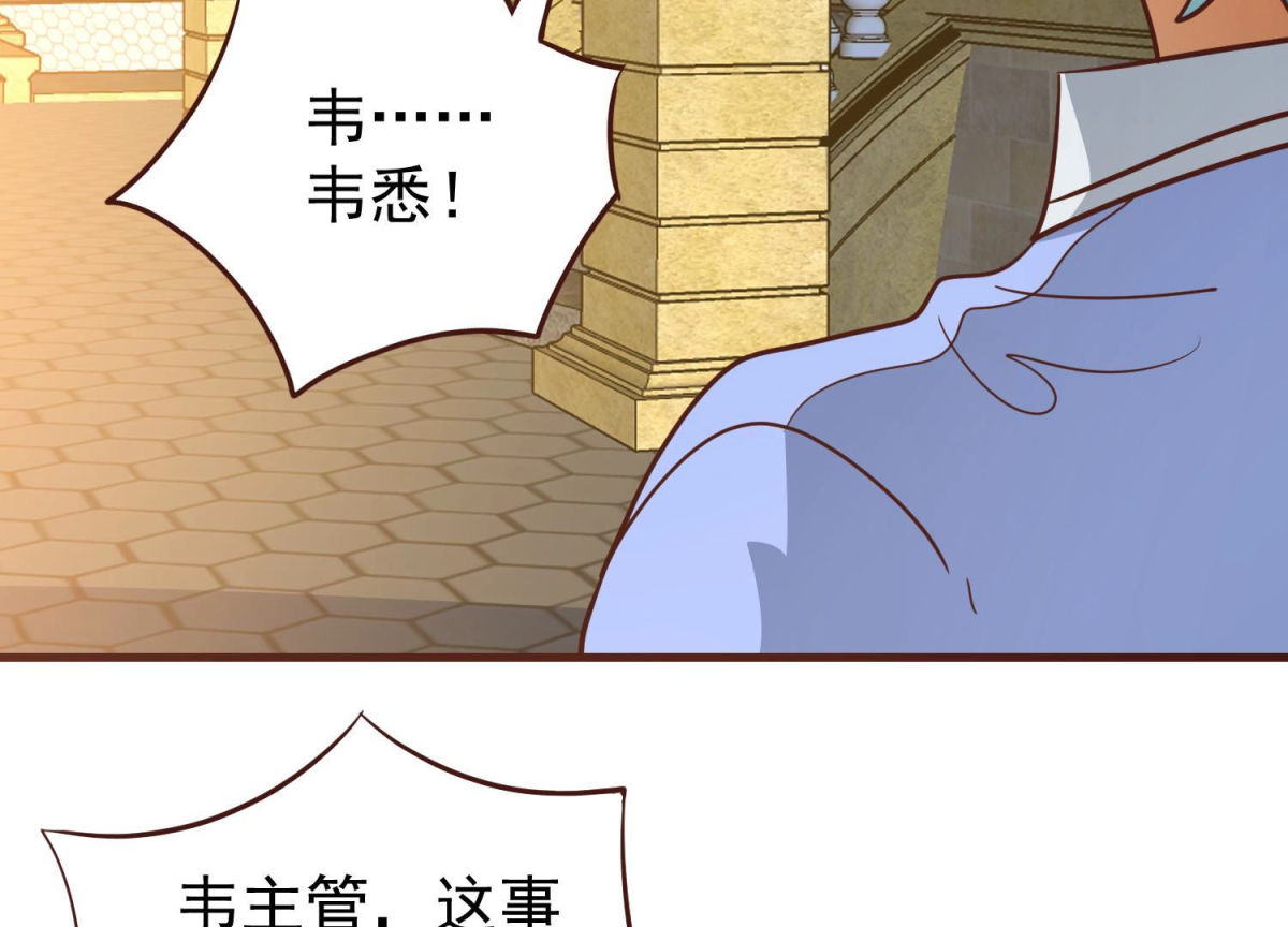 第80话 战后余波(1/2)-第81话