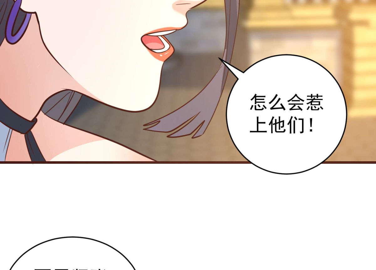 第80话 战后余波(1/2)-第81话