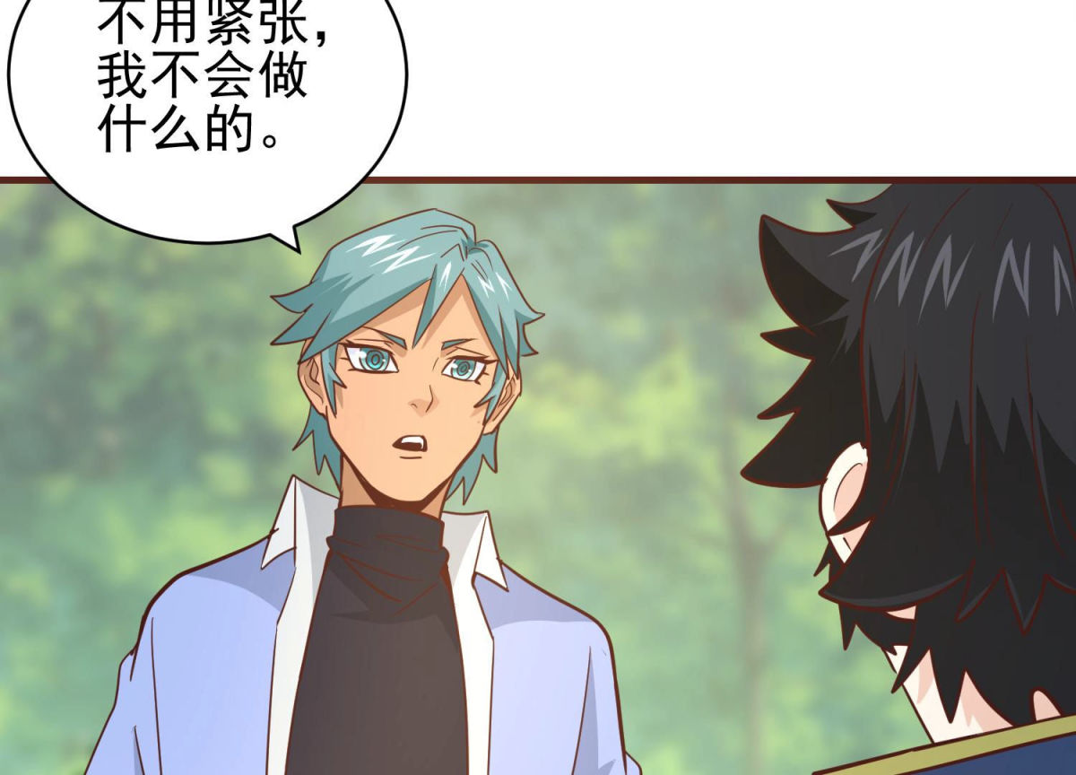 第80话 战后余波(1/2)-第81话