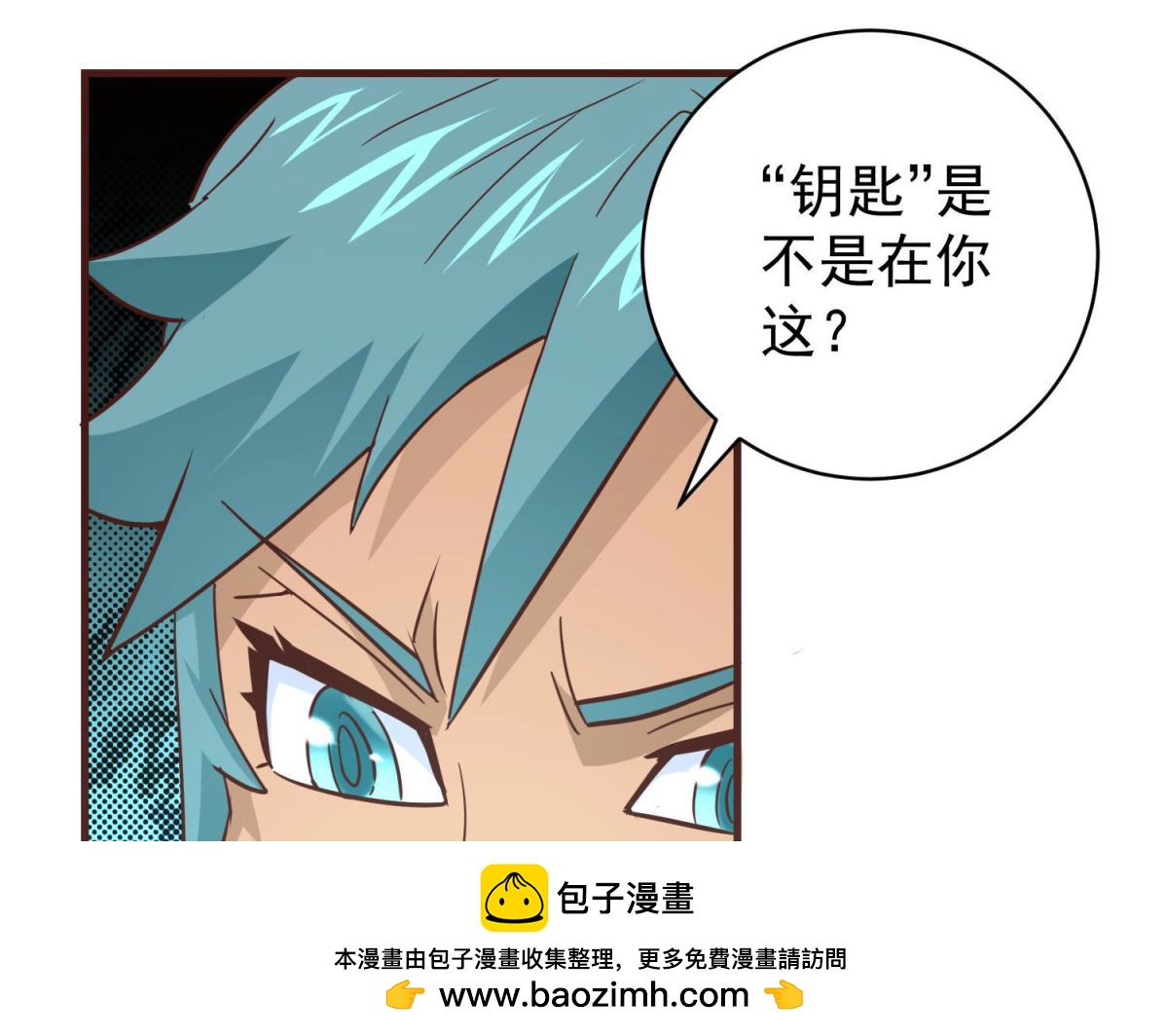 第80话 战后余波(1/2)-第81话