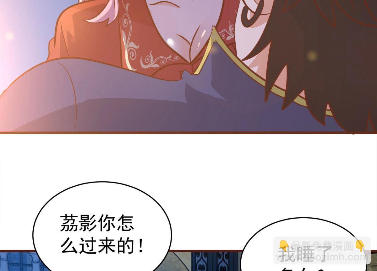 第80话 战后余波(1/2)-第81话