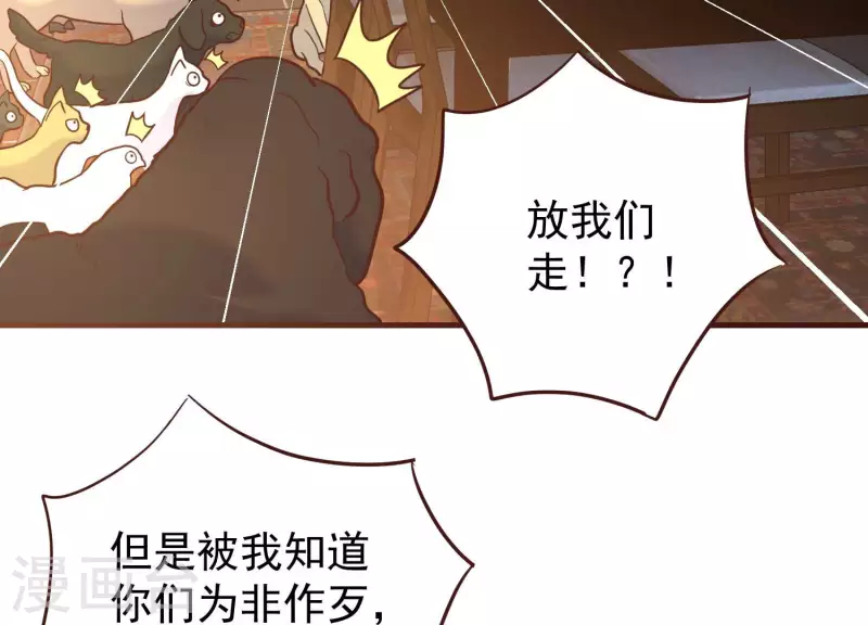 第82话 新人新策(1/2)-第87话