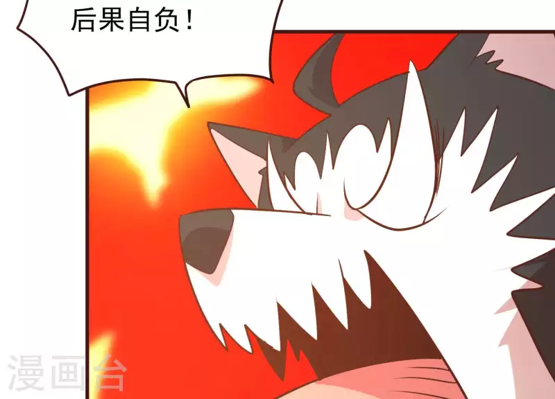 第82话 新人新策(1/2)-第87话