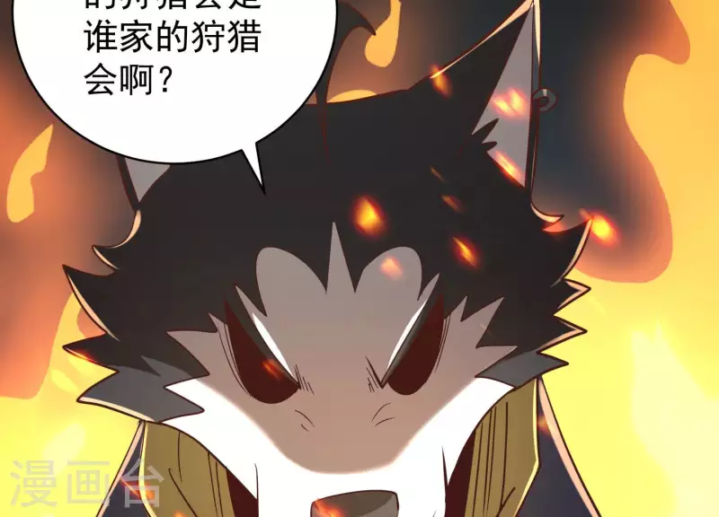 第82话 新人新策(1/2)-第87话