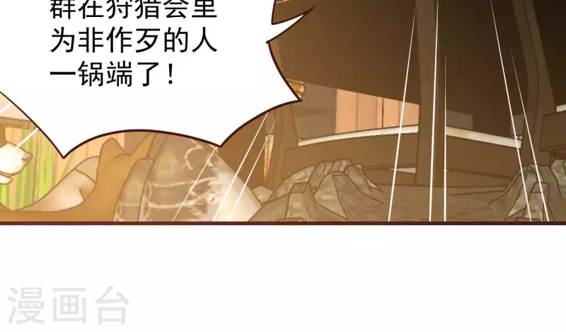 第82话 新人新策(1/2)-第87话