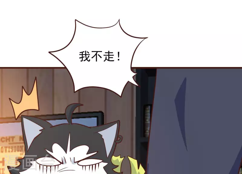 第82话 新人新策(1/2)-第87话