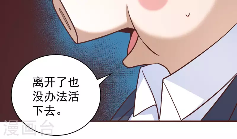 第82话 新人新策(1/2)-第87话