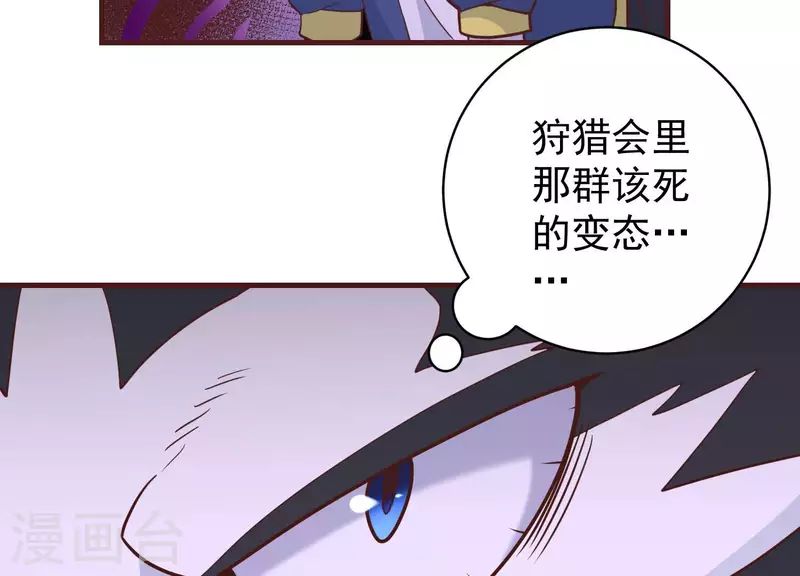 第82话 新人新策(1/2)-第87话