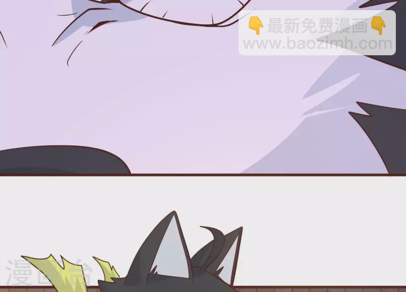 第82话 新人新策(1/2)-第87话