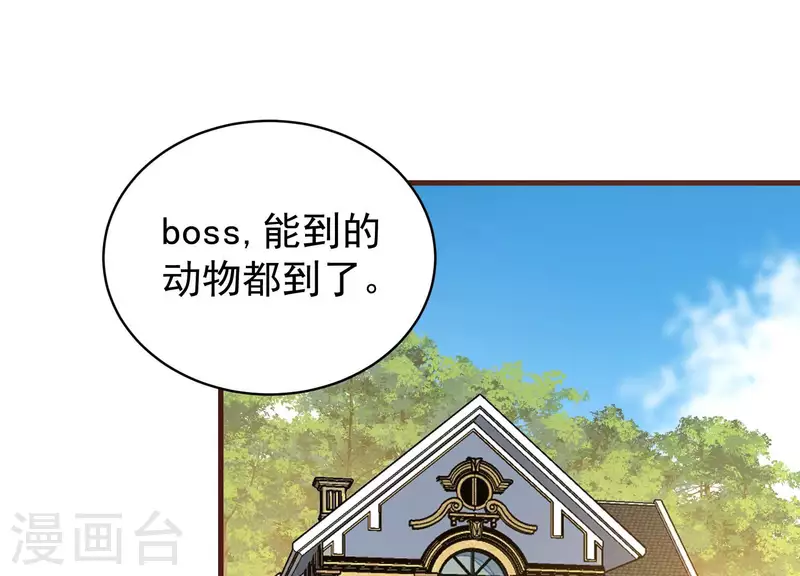 第82话 新人新策(1/2)-第87话