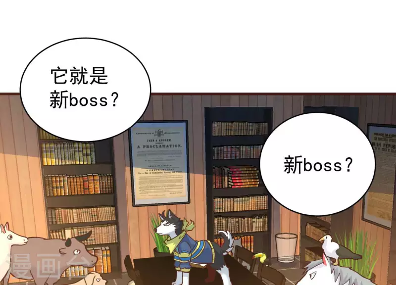 第82话 新人新策(1/2)-第87话