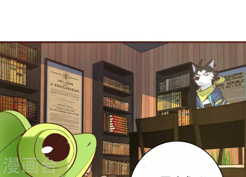 第82话 新人新策(1/2)-第87话