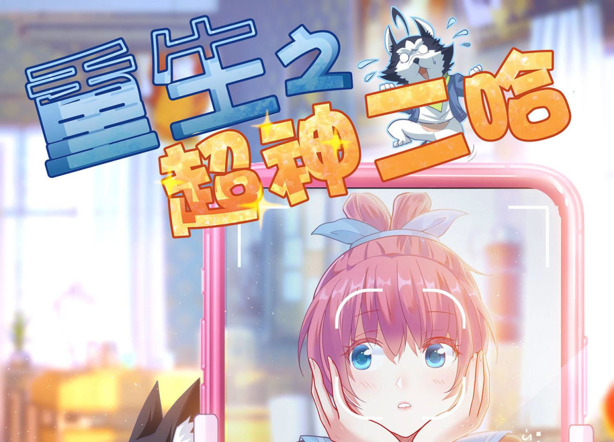 第82话 温泉情事(1/2)-第83话